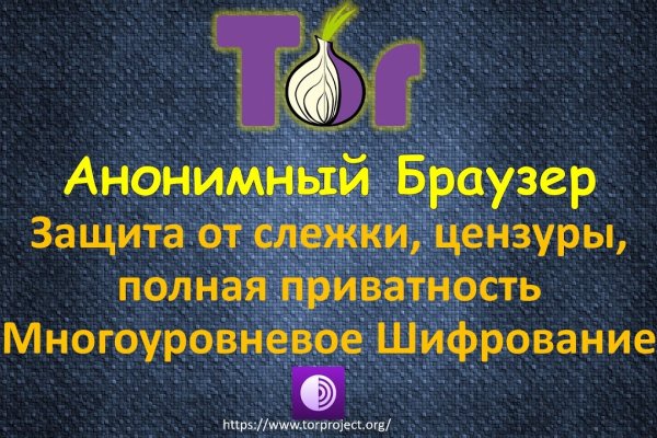 Ссылка на кракен tor