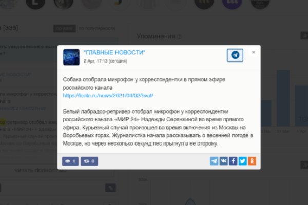 Кракен шоп интернет