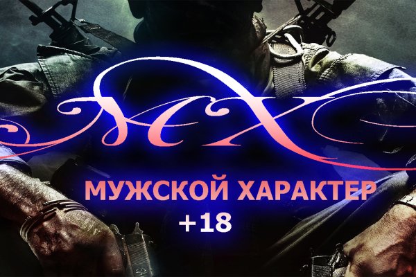 Kraken маркетплейс kr2web in