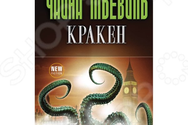 Кракен ссылки krakenwebs org