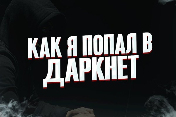 Кракен kr2web in магазин