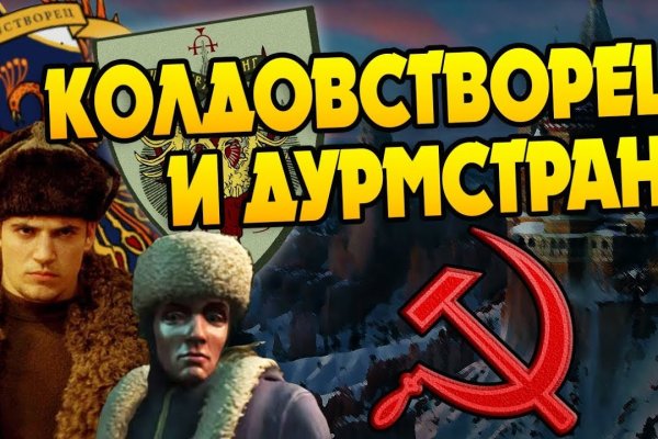 Кракен это даркнет