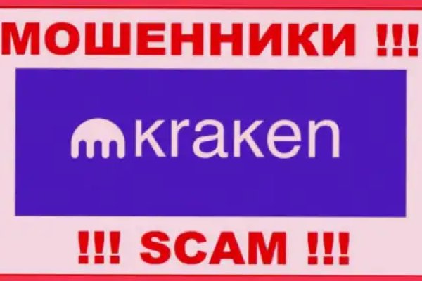 Kraken ссылка зеркало krakentor site