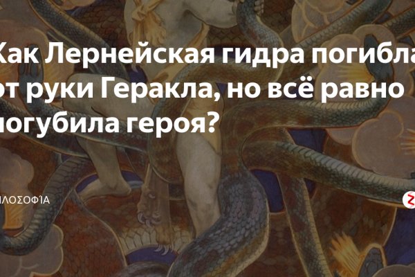 Как восстановить аккаунт на кракене
